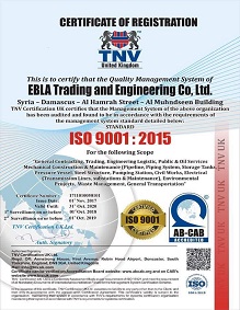 ISO Certificate
